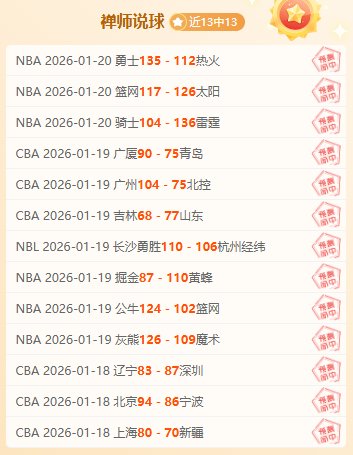 切尔西连续,场进球荒,帕尔默信心,﻿爱游戏app,爱游戏官网,爱游戏体育官网,爱游戏体育app