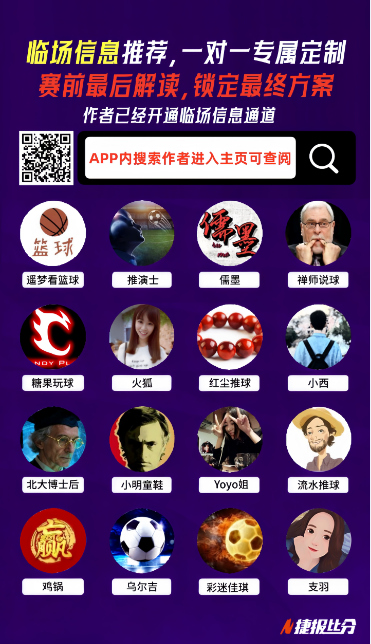 横滨水手官,方宣布,观众因在看,﻿爱游戏app,爱游戏官网,爱游戏体育官网,爱游戏体育app