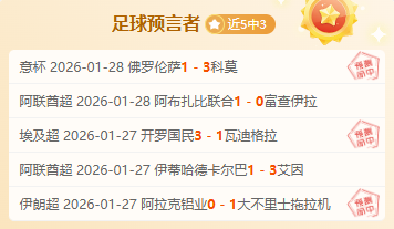 张志磊夺冠,关键,强烈饥饿与,﻿爱游戏app,爱游戏官网,爱游戏体育官网,爱游戏体育app