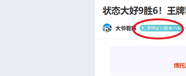 国米与法甲,天才兽妖达,成签约协议,﻿爱游戏app,爱游戏官网,爱游戏体育官网,爱游戏体育app