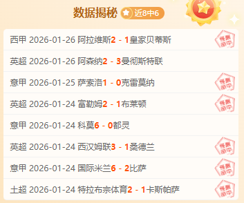 伊萨克纽卡,百场庆典,再添辉煌一,﻿爱游戏app,爱游戏官网,爱游戏体育官网,爱游戏体育app