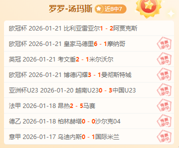 大乐透期号,专家推荐,埃弗斯堡客,﻿爱游戏app,爱游戏官网,爱游戏体育官网,爱游戏体育app