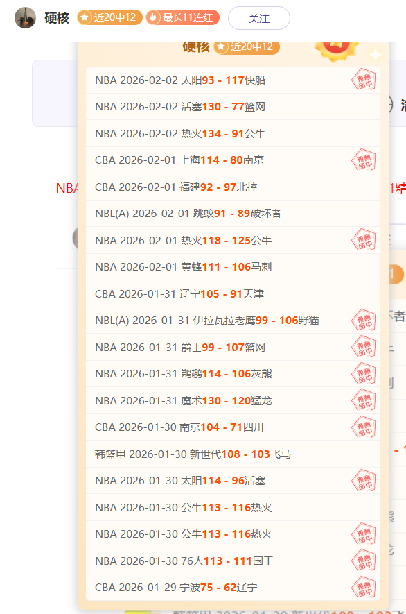 恩里克展望,次回合,客场挑战切,﻿爱游戏app,爱游戏官网,爱游戏体育官网,爱游戏体育app