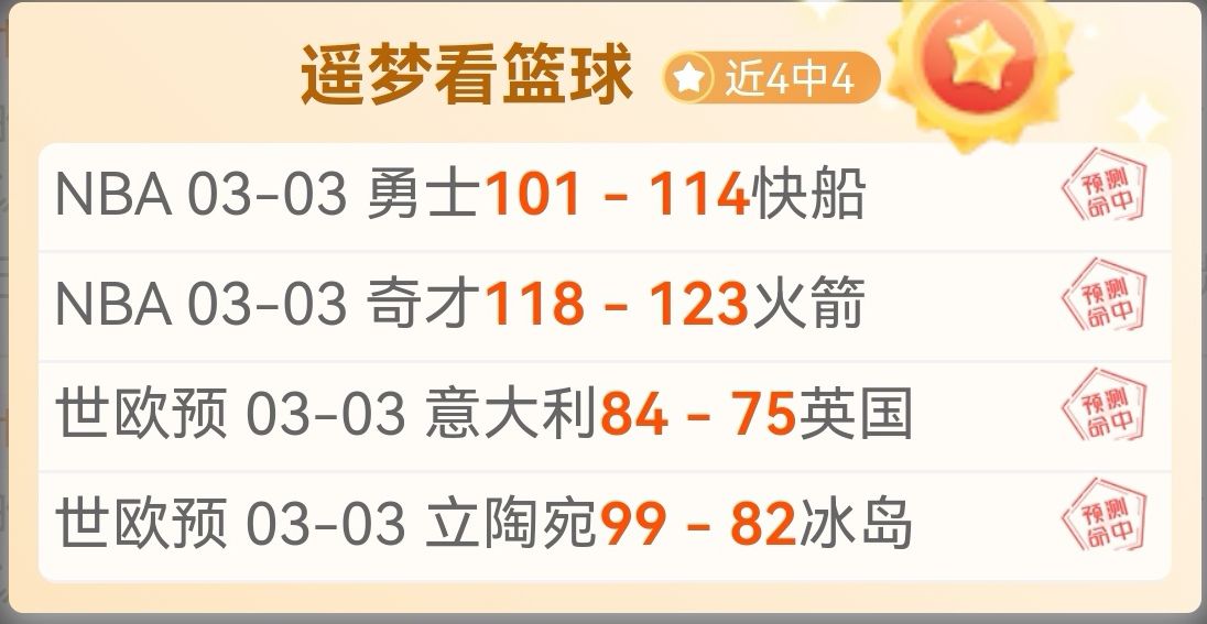 米兰总比分,不敌费耶诺,德出局,﻿爱游戏app,爱游戏官网,爱游戏体育官网,爱游戏体育app