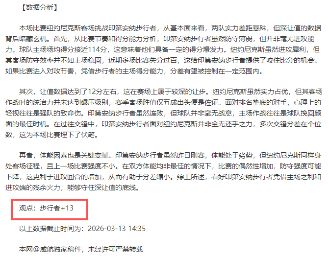昨日胜,连冠,激战专家质,﻿爱游戏app,爱游戏官网,爱游戏体育官网,爱游戏体育app