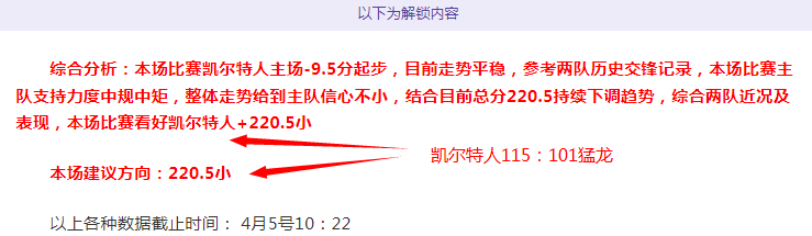 林总精选大,乐透期号推,解放者杯焦,爱游戏app,爱游戏官网,爱游戏体育官网,爱游戏体育app