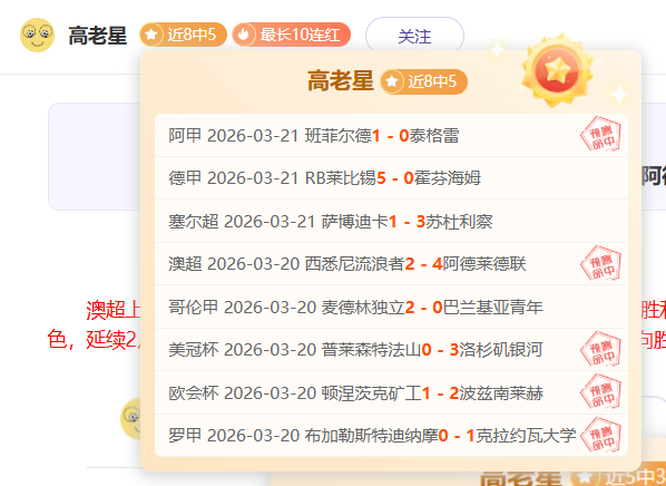 林总精选大,乐透期号推,解放者杯焦,爱游戏app,爱游戏官网,爱游戏体育官网,爱游戏体育app