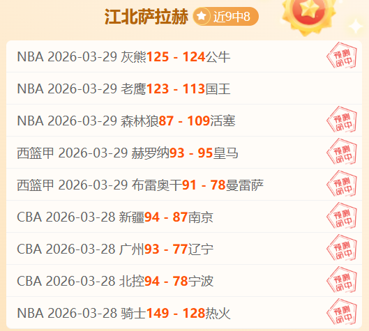 北京市什刹,海体校,年二级运动,爱游戏app,爱游戏官网,爱游戏体育官网,爱游戏体育app