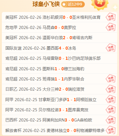 再战,大乐透期号,专家质合推,爱游戏app,爱游戏官网,爱游戏体育官网,爱游戏体育app