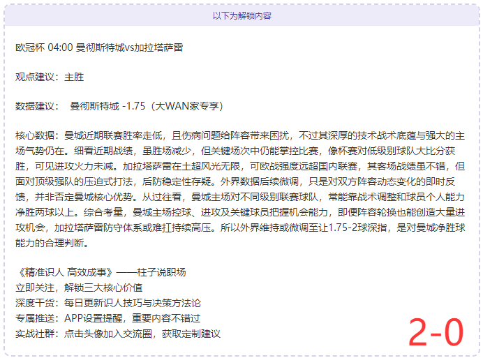 尼克斯,黄蜂专家推,爱游戏app,爱游戏app,爱游戏官网,爱游戏体育官网,爱游戏体育app