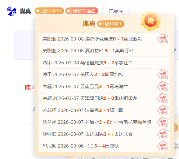 周日,常规赛,猛龙,爱游戏app,爱游戏官网,爱游戏体育官网,爱游戏体育app