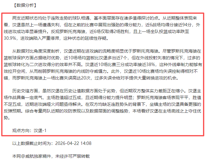 楊麗娜加盟,巴黎聖日耳,曼女足,爱游戏app,爱游戏官网,爱游戏体育官网,爱游戏体育app