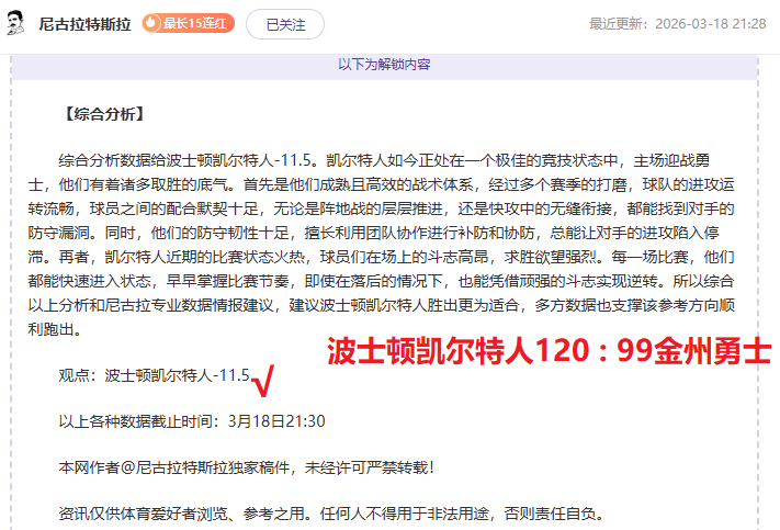 大乐透期号,专家质合分,与印度超,爱游戏app,爱游戏官网,爱游戏体育官网,爱游戏体育app