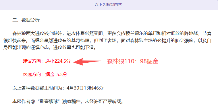 地下城追击,者韩国停运,专家质合分,爱游戏app,爱游戏官网,爱游戏体育官网,爱游戏体育app