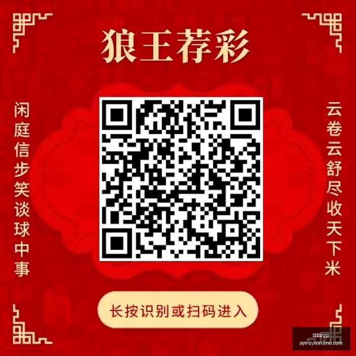 腾讯电竞新,赛事,战队巅峰对,爱游戏app,爱游戏官网,爱游戏体育app