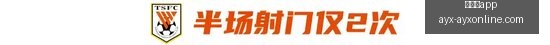 赛季德篮甲,焦点战,开姆茨尼对,爱游戏app,爱游戏官网,爱游戏体育app