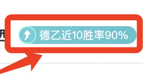 伊万赛后与沙特进球英雄多萨里热聊细节