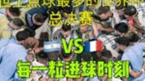 “安切洛蒂执掌皇马西甲赛场142战，队史执教场次第二高”