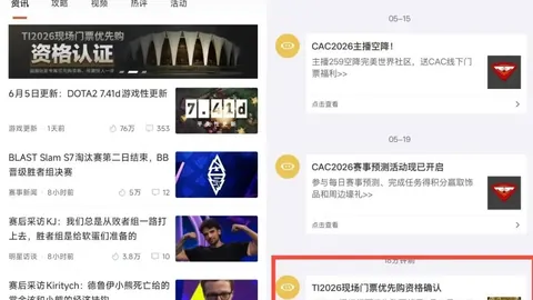 爱游戏，爱游戏体育app， 143031
