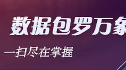 腾讯电竞新动作，联手品牌新品亮相