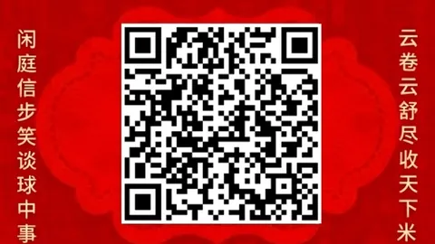 腾讯电竞新赛事，战队巅峰对决！