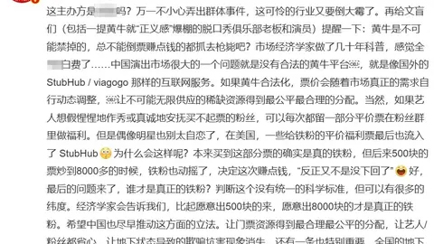 王者荣耀新皮肤，爱游戏体育app，设计，粉丝期待还原经典